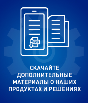 Печатные материалы