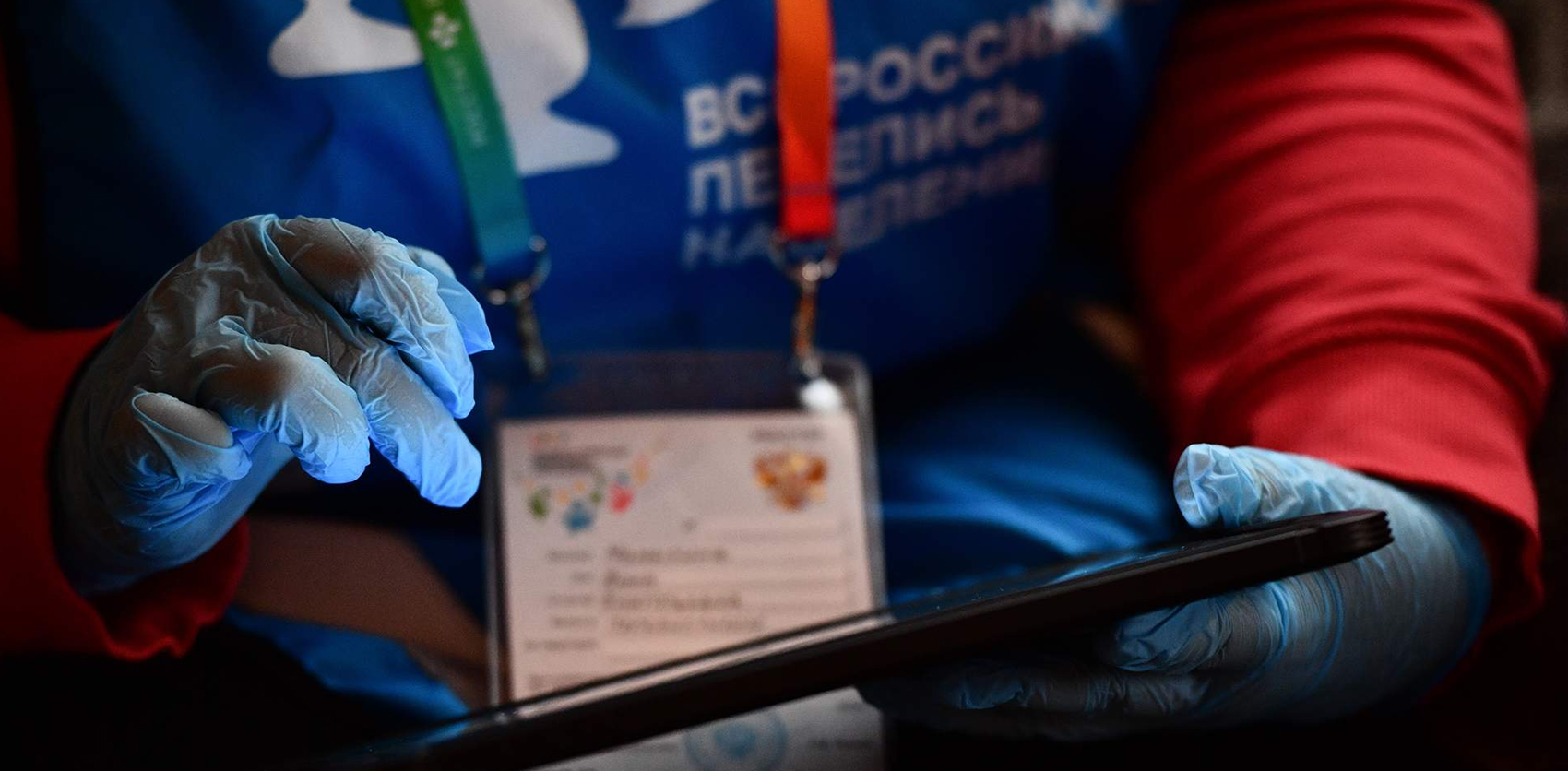 Серверная инфраструктура для  Всероссийской переписи населения-2020